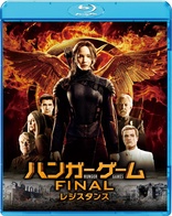 The Hunger Games: Mockingjay - Part 1 (Blu-ray Movie)