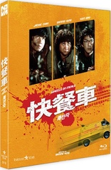 Wheels On Meals (Blu-ray Movie), temporary cover art