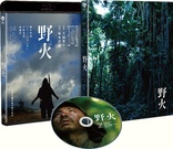 &#37326;&#28779; (Blu-ray Movie)