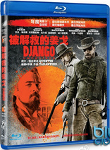 Django Unchained (Blu-ray Movie)