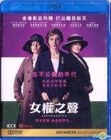 Suffragette (Blu-ray Movie)