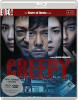 Creepy (Blu-ray Movie)