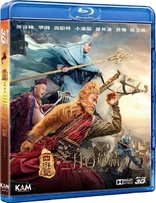 The Monkey King 2 3D (Blu-ray Movie)