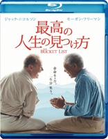 The Bucket List (Blu-ray Movie)