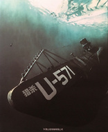 U-571 (Blu-ray Movie)