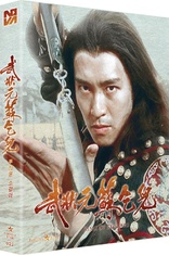 King of Beggars (Blu-ray Movie)