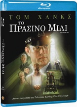 The Green Mile (Blu-ray Movie)