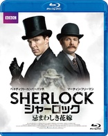 Sherlock: The Abominable Bride (Blu-ray Movie)