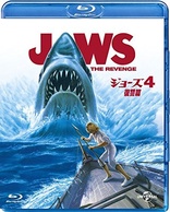 Jaws: The Revenge (Blu-ray Movie)