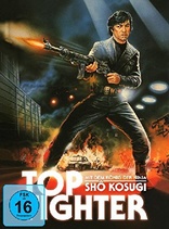 Rage of Honor (Blu-ray Movie), temporary cover art