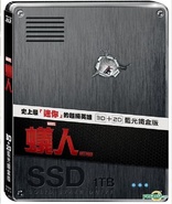 Ant-Man 3D (Blu-ray Movie)