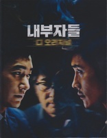 Inside Men (Blu-ray Movie)