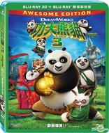 Kung Fu Panda 3 3D (Blu-ray Movie)