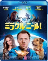 Absolutely Anything (Blu-ray Movie)