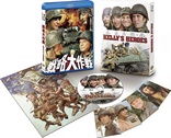 Kelly's Heroes (Blu-ray Movie)