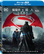 Batman v Superman: Dawn of Justice 3D (Blu-ray Movie)