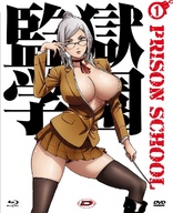 Prison School #01 (Blu-ray Movie)