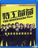 The Bodyguard (Blu-ray Movie)