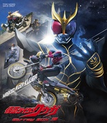 Kamen Rider Kuuga Blu&#8208;ray BOX 3 (Blu-ray Movie)