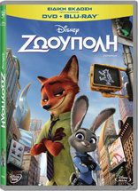 Zootopia (Blu-ray Movie)