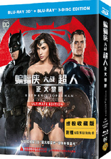 Batman v Superman: Dawn of Justice 3D (Blu-ray Movie)