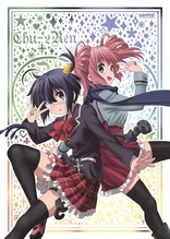 Love, Chunibyo & Other Delusions -Heart Throb-: Limited Box Set (Blu-ray Movie)