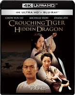 Crouching Tiger, Hidden Dragon 4K (Blu-ray Movie)