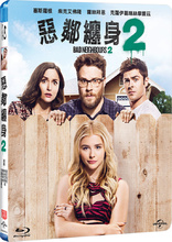 Neighbors 2: Sorority Rising (Blu-ray Movie)