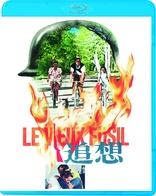 The Old Gun (Blu-ray Movie)