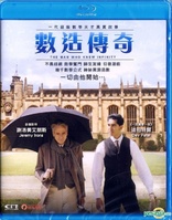 The Man Who Knew Infinity (Blu-ray Movie)