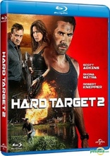 Hard Target 2 (Blu-ray Movie)