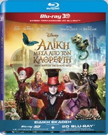 Alice Through the Looking Glass 3D (Blu-ray Movie)