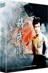 Fist of Fury (Blu-ray Movie)