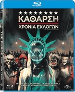 The Purge: Election Year (Blu-ray Movie)