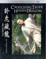 Crouching Tiger, Hidden Dragon (Blu-ray Movie)