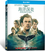 In the Heart of the Sea (Blu-ray Movie)