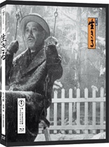 Ikiru (Blu-ray Movie)