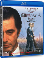 Scent of a Woman (Blu-ray Movie)