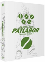 Patlabor 1 (Blu-ray Movie), temporary cover art