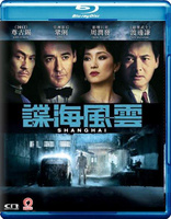 Shanghai (Blu-ray Movie)