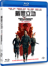 Inglourious Basterds (Blu-ray Movie), temporary cover art