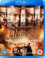 Call of Heroes (Blu-ray Movie)