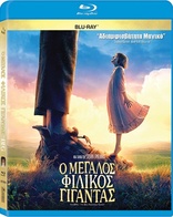 The BFG: The Big Friendly Giant (Blu-ray Movie)