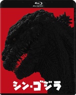 Shin Godzilla (Blu-ray Movie)