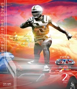 Space Sheriff Gavan Blu-ray BOX 2 (Blu-ray Movie)