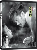 Rash�mon (Blu-ray Movie)
