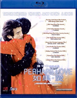 Perhaps Love (Blu-ray Movie), temporary cover art