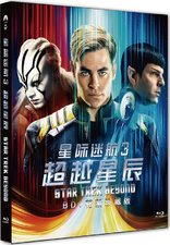 Star Trek Beyond (Blu-ray Movie)