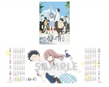 A Silent Voice (Blu-ray Movie)