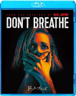 Don't Breathe (Blu-ray Movie)